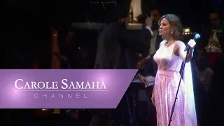 Carole Samaha Fil Wakt El Ghalat Helm Concert Egypt 2019 كارول سماحة في الوقت الغلط  Carole Samaha Fil Wakt El Ghalat Helm Concert Egypt 2019 كارول سماحة في الوقت الغلط