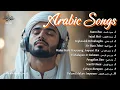 Download Lagu Kumpulan Lagu Arab Viral di Tiktok - Lagu Religi Islam Terbaik Terpopuler