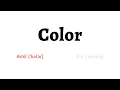 Download Lagu How to Pronounce color in American English and British English