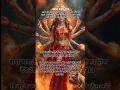 Download Lagu sada Bhawani dahini Gauri Putra Ganesh||panch Dev raksha Karen Brahma Vishnu Mahesh||🌺🙏🙏