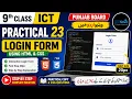Practical 23 ICT 9th Class Login Form using HTML CSS Font Size 20px Punjab Board Urdu