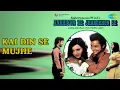 Kai Din Se Mujhe  |  Ankhiyon Ke Jharokhon Se  |  Hemlata  |  Shailendra Singh Songs  |  Sachin