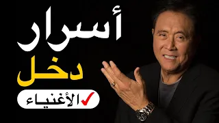 شرح الدخل السلبي   أفضل مصادر الدخل السلبي دندنها