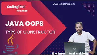 Core Java Tutorial Part 18 Constructor Types in Java Default Parameterized Copy Constructor