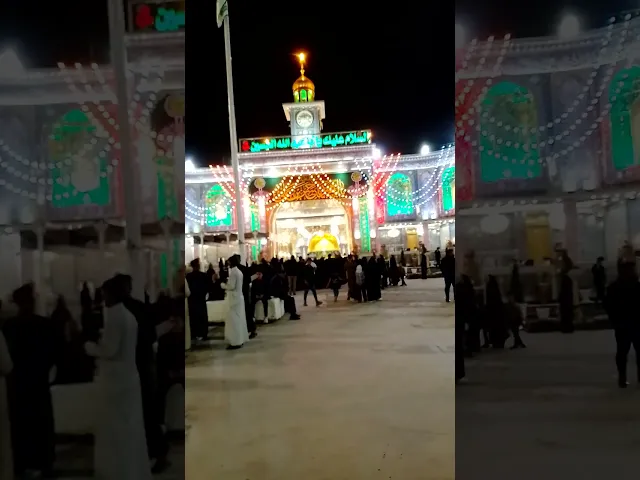 ⁣الليلة بجاه كريم اهل البيت حوائجكم مقضية زرنا ودعونا لكم جميعا بالنجاح والصحة وقضاء الحوائج