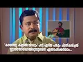 Lagu 'കായാമ്പൂ കണ്ണിൽ വിടരും'  പാട്ട് ഏറിയ പങ്കും ചിത്രീകരിച്ചത് സ്റ്റുഡിയോയിലായിരുന്നു...