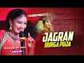 Download Lagu Jagran Rani Song ! Navratri Special Song Dj Remix ! #durgapuja #gajab_dekhai_hai_maiya #damru_hitech