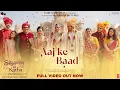 Download Lagu Aaj Ke Baad (Full Video) SatyaPrem Ki Katha | Kartik, Kiara | Manan, Tulsi K |Sameer, Sajid N, Namah