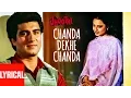 Download Lagu Chanda Dekhe Chanda Lyrical Video | Jhoothi | Raj Babbar, Rekha