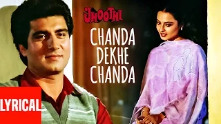 chanda dekhe chanda lyrical video jhoothi raj babbar rekha