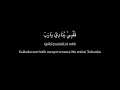 Download Lagu Qolbi Yunadi - Teks Lirik Arabic Latin \u0026 terjemah (Al-Muhibbin) pekalongan