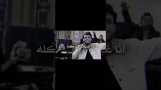انا غربلت البر كله فرامل العندليب فرامل العندليب اكسبلور حالات واتس 