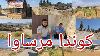 كوندا مرساوا من أجمل ضيعة في عفرين 