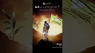 كلنا قسد الله ينصر ويحمي ابطالنا في دير الزور  كلنا قسد الله ينصر ويحمي ابطالنا في دير الزور