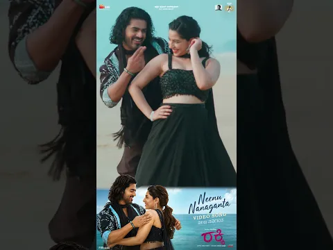 Neenu Nanaganta Soulful Melody Out Now | Loki Tavasya | Jaskaran Singh | Rakky Suresh |PRKAudio