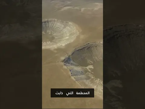 مراقبة النجوم وغبار النجوم: لماذا تُعدّ النيازك مهمة؟ #السعودية #الجزائر #المغرب #العراق #مصر