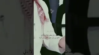 البتلاء شعر ذهب حكم 