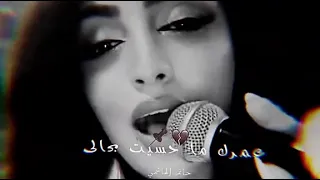 نيرفانا إبراهيم ياريتك دندنها