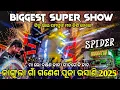 Download Lagu Dj SHAKTI ANGRY SPIDER 🔥Biggest Super Show At Kangula Ganesh Puja Bhasani 2025 | Odisha Dhun