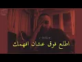 Abyusif - Hamag (Prod. By Lil' Baba) أبيوسف - همج
