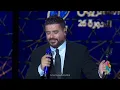Nassif Zeytoun - Ya Gharami (Live Concert) ناصيف زيتون - يا غرامي