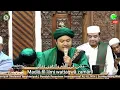 Download Lagu Sholatullah Ala Thohal Yamani (Sholawat Yamaniyah) || Gus Illiyin