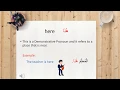 Download Lagu The difference between هُنَا and هُنَاكَ in Arabic language.