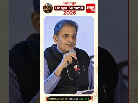 Kalinga Udaya Summit – 2026: Subrat Tripathy on Odisha’s Maritime and Commercial Potential