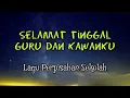 Download Lagu Selamat Tinggal Guru dan Kawanku_Lagu Perpisahan Sekolah