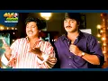 Download Lagu Rajendra Prasad And Meka Srikanth Telugu SuperHit Movie Scene | @ThappakaChudandi9
