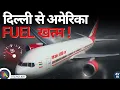 Air India 101 342