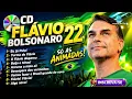 💿 CD FLÁVIO BOLSONARO 2026 - AS MELHORES DO 22 🇧🇷 