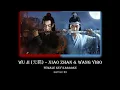 [Karaoke Female Key] WuJi (Unrestrained – 无羁) by Xiao Zhan (肖战) \u0026 Wang Yi Bo (王一博) Instrumental