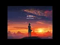 Paula Tsui: 風的季節 with romanization/English translation (see description)