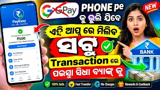 📲 MobiKwik UPI Tutorial 2026 🔥 | How to Use MobiKwik UPI Step by Step 💸 | Complete Guide