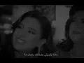Nader Al Atat - Tallou Einayha (Official Lyric Video) / نادر الأتات - طلوا عينيها