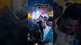 عيبه ف حقك يارخيص الكيف خلاك تخلع منى محمد مزيكا ومصطفي باسط حظ السنين ٢٠٢٠        دندنها