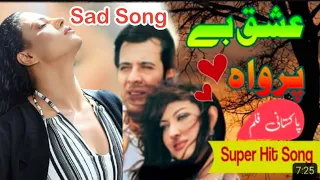 ishq be parwah sad naseebo lal film ishq be parwah veena malik sana moammar rana