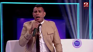 الليثى يغنى  يا جبل ما يهزك ريح  ويشعل مسرح    ساعة سعيدة   دندنها