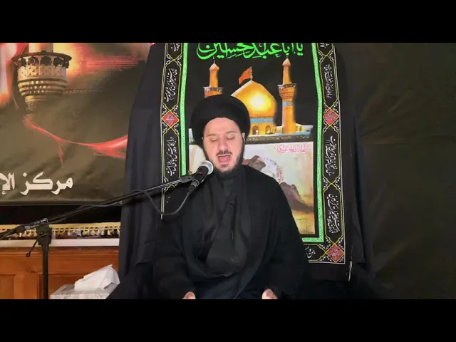 ⁣The Maqtal of Imam Hussayn