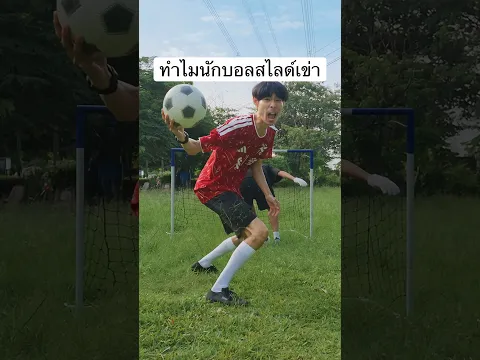 คนขยัน...ไม่มีวันอด🤔 #ตัดต่อ #ลิเวอร์พูล #cg #ฟุตบอล