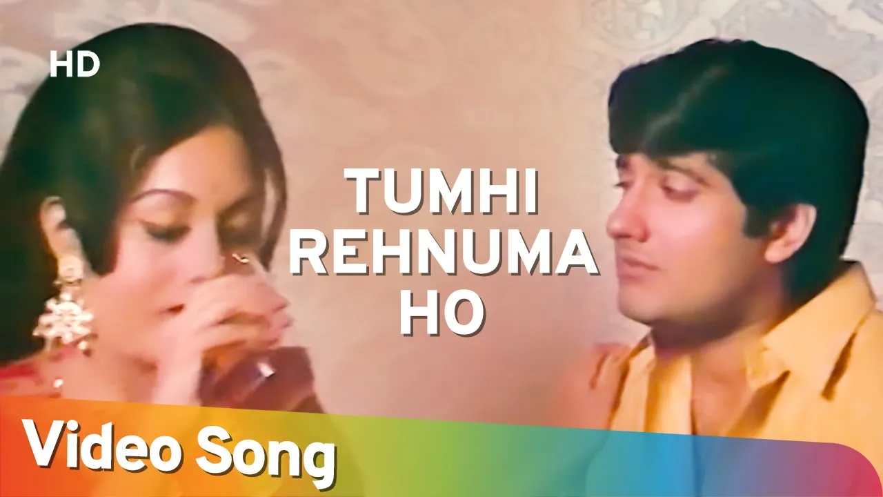 Tum Hi Rahnuma Ho (HD) | Do Raha (1971) | Anil Dhawan | Radha Saluja | Hindi Romantic Song