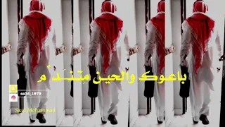 راشد الماجد سلامتك وين هالغيبه 