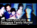 How Japan s BIGGEST COLD CASE Remains UNSOLVED The Setagaya Family M rder