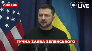 Зеленский хочет миротворцев из США в Украине — эфир Ранок.LIVE - 285x160