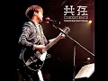 Mu Wen (Legacy Taipei Version)