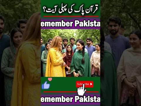 itna chota sa sawal hai #women #womens #viralinterview #viralreels #foryoureels