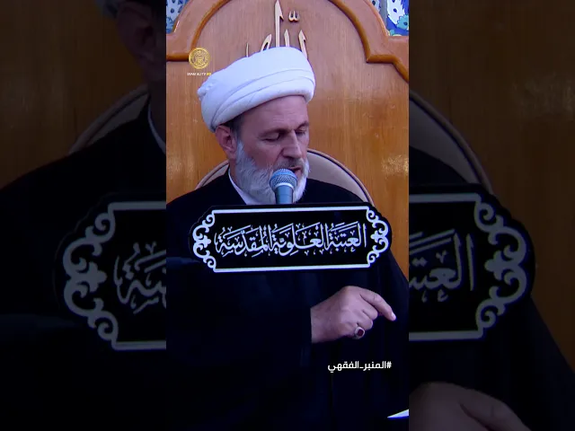 ⁣هل بغض أهل البيت عليهم السلام يؤدي إلى الكفر؟