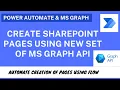 PowerAutomate - Automate Creation of SharePoint Pages using MS graph API