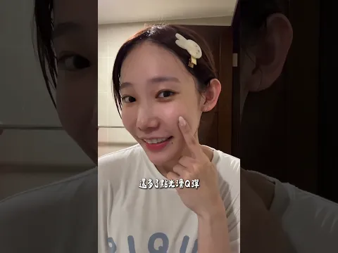 冰淇淋卸妝膏限時團購中.ᐟ.ᐟ